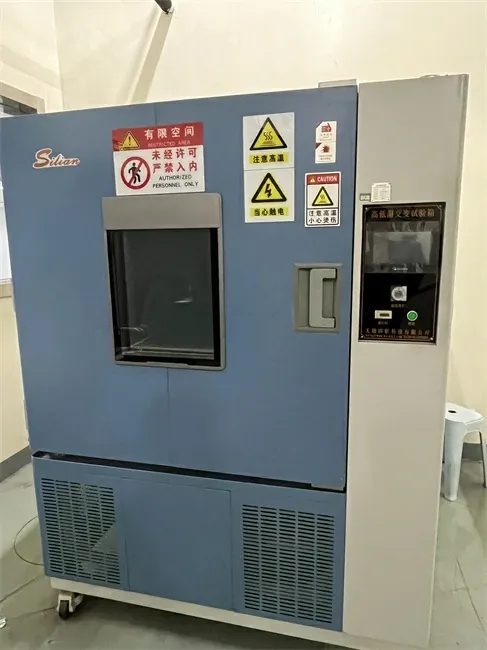 高低温循环测试